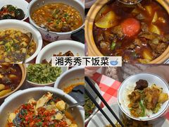 -巴陵广场