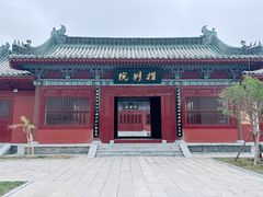 -开封府