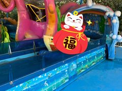 -汕头星城湾欢乐世界