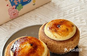 Caramel Crème Brûlée Choux Pastry