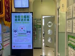 -悦宠凯宝动物医院·牙科·皮肤科(朝阳北路店)
