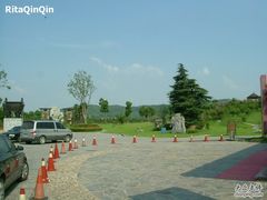 -金孔雀温泉旅游度假村