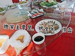 -天达烤全羊