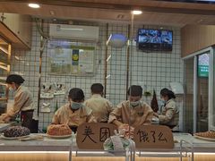 -袁记云饺(鼓楼店)