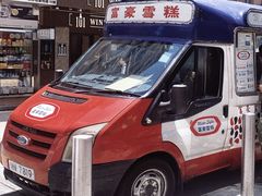 -富豪雪糕车流动点(尖沙咀店)