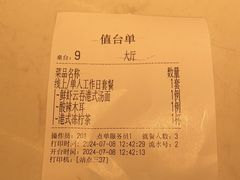 -避风塘(江南环球港店)