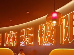 -探鱼·鲜青椒爽麻烤鱼(盛天地店)