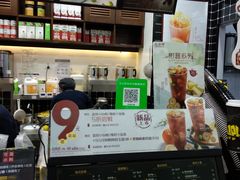 -桂桂茶(万嘉广场店)