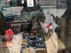 -老王记糕干(养鱼池路店)