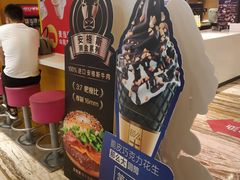 -麦当劳(新世纪环球中心店)