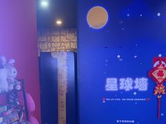-BlueGame深蓝密室逃脱真人NPC(京投港·长阳店)