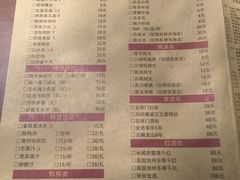 菜单-胖哥俩肉蟹煲(悦荟广场店)