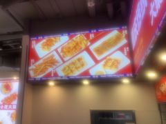 -魔都三兄弟酸辣粉·蘸卤炸串(虹桥万科店)