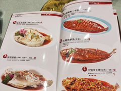 菜单-红樱桃·新派辽菜(北行店)