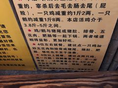 -潭州老友灶台鸡·竹屋老灶(光明E城店)