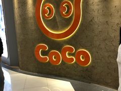 -CoCo都可(燕郊永旺店)