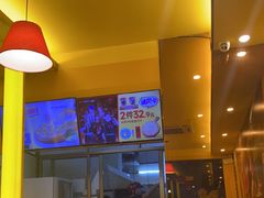 -尊宝比萨(棠东店)