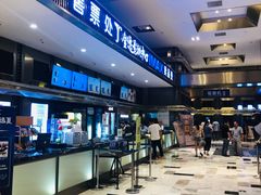 -金逸影城(影视中心IMAX店)