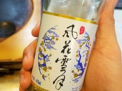 -阿昌白族石板烧·菌锅(大理古城店)