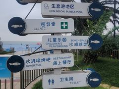 -碧海银沙景区