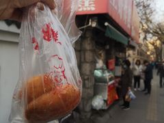 门面-厚富香面食店王好炸糕(延安路店)