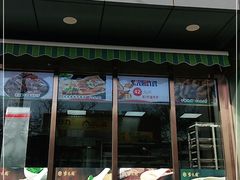 门面-紫光园清真北京小吃(正阳大街店)