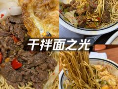 -李易面馆(树木岭店)