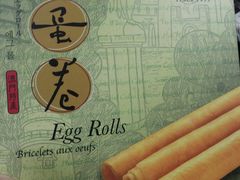 -咀香园饼家(大三巴店)