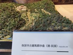 -宁波市保国寺古建筑博物馆