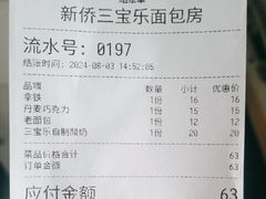 -烘焙町面包店(西四店)