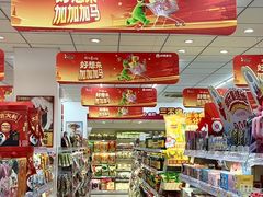 -万达广场(马鞍山太白路店)