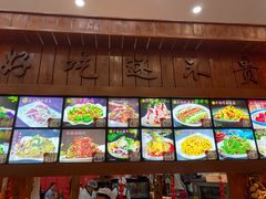 -郭记家常菜下水馆