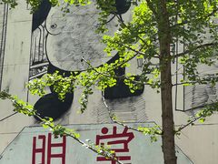 -奎星楼街