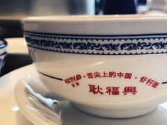 -耿福兴(凤凰美食街店)