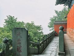 -武当山风景区