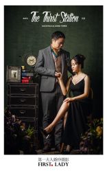 点击看大图 -第一夫人婚纱摄影(南京店)