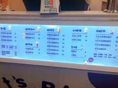 -一只酸奶牛(八一路店)