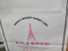 -爱立颂(美莲广场店)