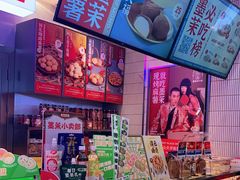 -墨茉点心局(国金街店)