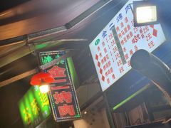 -金二烤肉(早慈巷小区店)