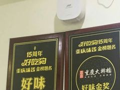 -庆合府重庆大排档(紫都城店)