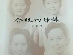 -新华书店(泉城路店)