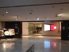 -悦融琥珀·京鲁菜·海味珍品(西单店)