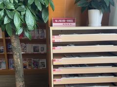 -浦东新区花木街道图书馆