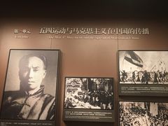 -中共一大纪念馆