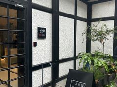 -一尺花园(安和花园店)