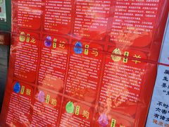 -白云观
