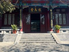 -戏马台景区