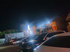-十二兽酒吧(乌鲁木齐店)