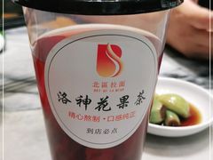 -北区拉面(泰丰家园店)